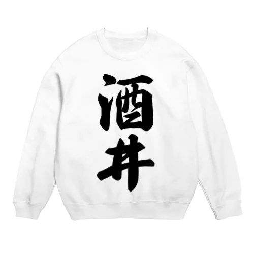 酒井 Crew Neck Sweatshirt