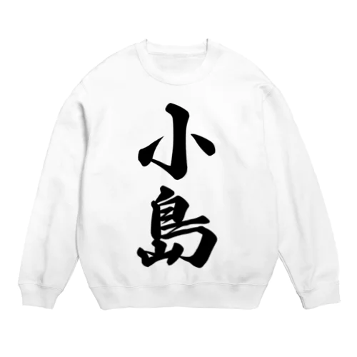 小島 Crew Neck Sweatshirt