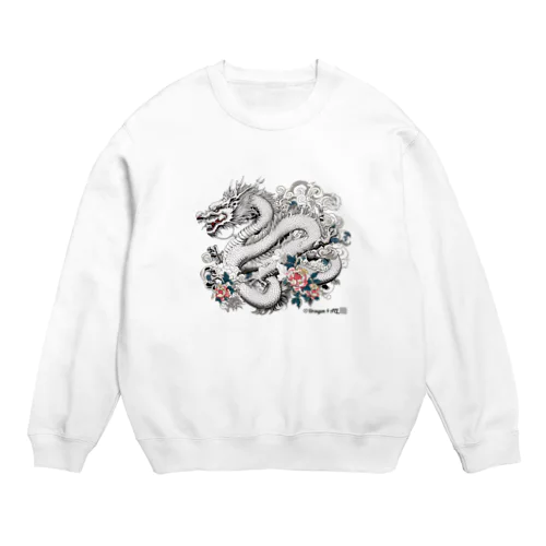 龍神・龍（ウエア）：裏プリ白龍１「Dragon 4 ALL」 Crew Neck Sweatshirt