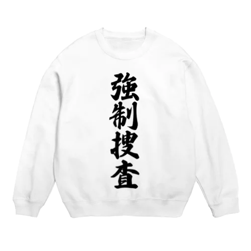 強制捜査 Crew Neck Sweatshirt