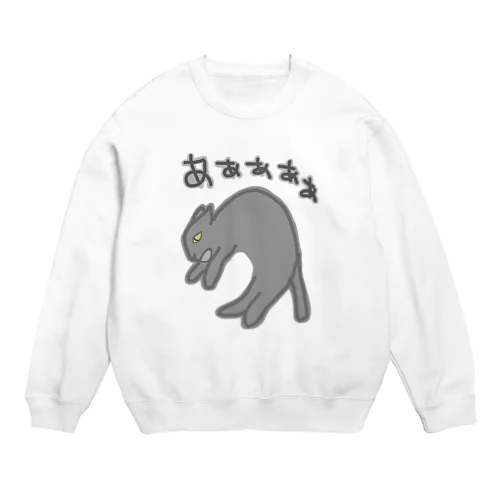 抱っこ嫌だ【猫】 Crew Neck Sweatshirt