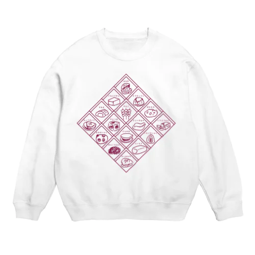 和スイーツ井桁仕切 紫 Crew Neck Sweatshirt