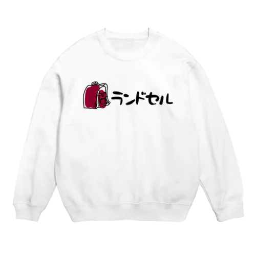 赤いランドセル Crew Neck Sweatshirt