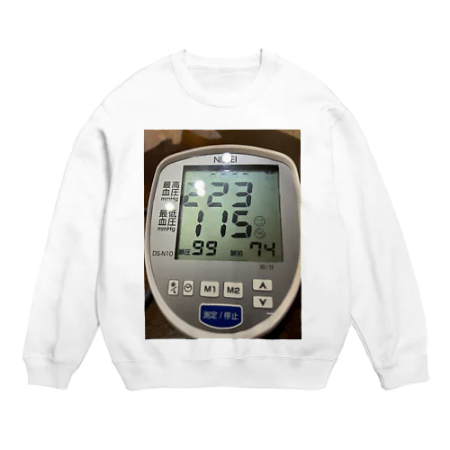 高血圧① Crew Neck Sweatshirt