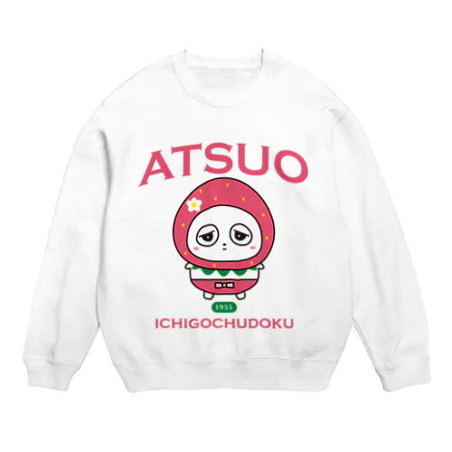 いちごちゅうどく Crew Neck Sweatshirt