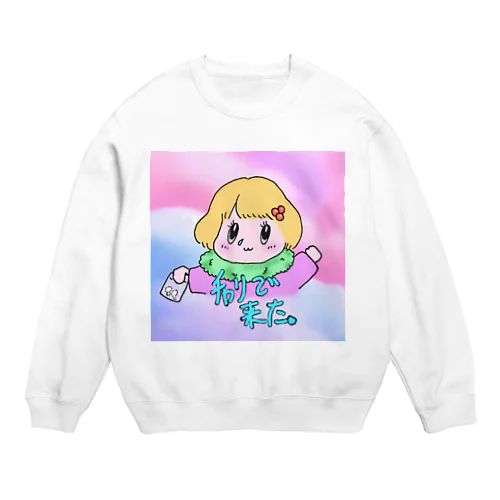 よくわかんないです Crew Neck Sweatshirt