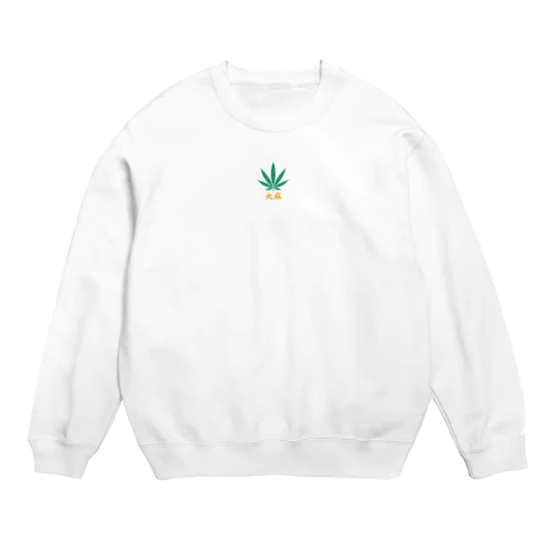 ワンポイント大麻ロゴ Crew Neck Sweatshirt