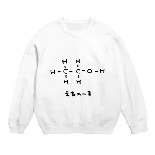 えたのーる Crew Neck Sweatshirt