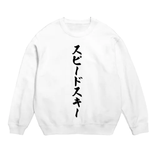 スピードスキー Crew Neck Sweatshirt