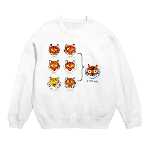 トラ　トラ　トラちゃん Crew Neck Sweatshirt