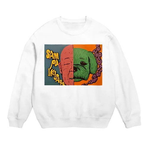 じじいと犬の相互作用 Crew Neck Sweatshirt