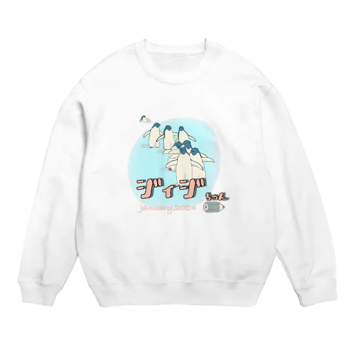 え Crew Neck Sweatshirt