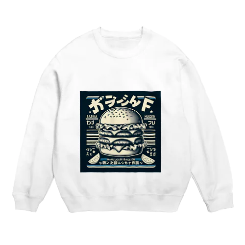 昭和レトロハンバーガー Crew Neck Sweatshirt