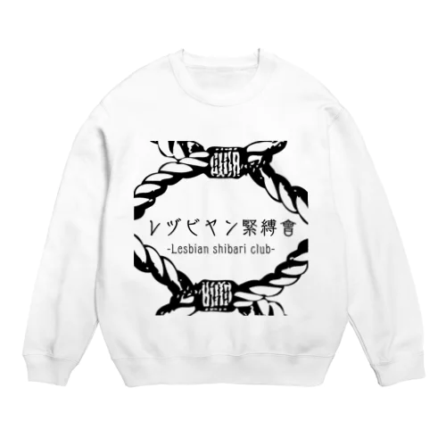 レヅビヤンシバリクラブ Crew Neck Sweatshirt