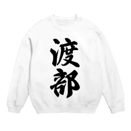 渡部 Crew Neck Sweatshirt