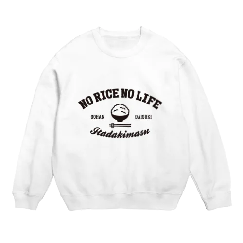 NO RICE NO LIFE ノーライスノーライフ スウェット