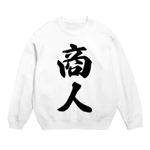 商人 Crew Neck Sweatshirt