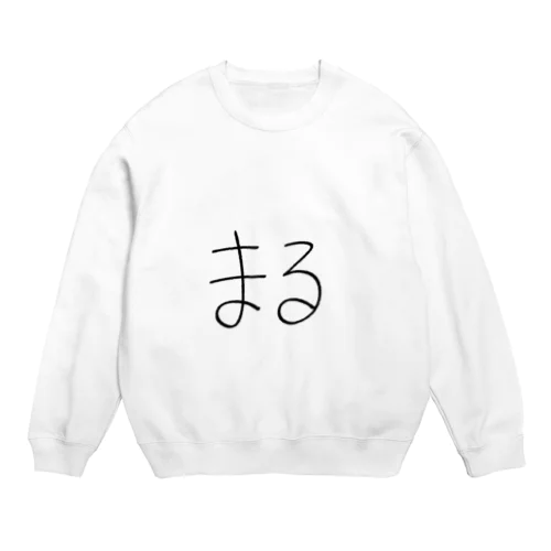 もち4 Crew Neck Sweatshirt