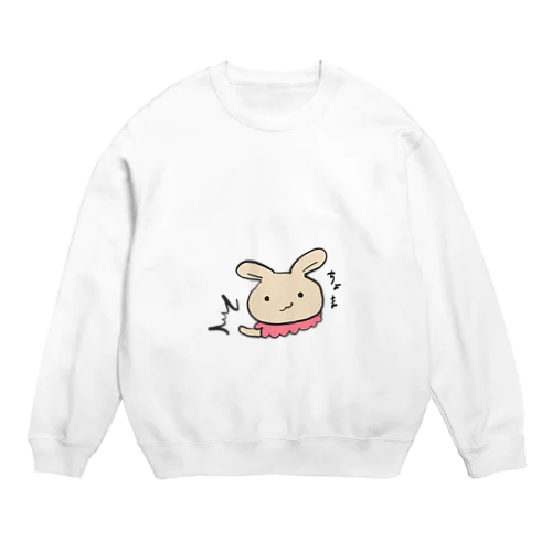 ちょま Crew Neck Sweatshirt