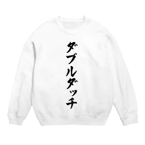 ダブルダッチ Crew Neck Sweatshirt