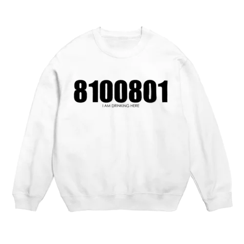 中洲で飲んでますT Crew Neck Sweatshirt