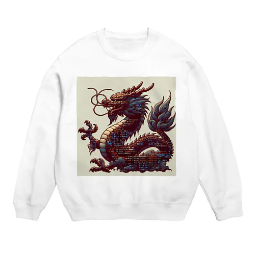 古代プログラムドラゴン Crew Neck Sweatshirt