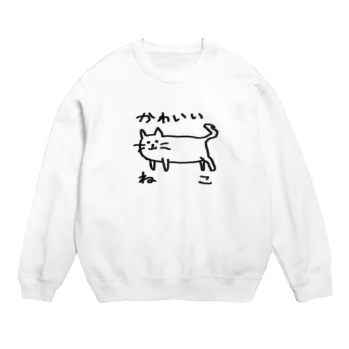 かわいいねこ Crew Neck Sweatshirt