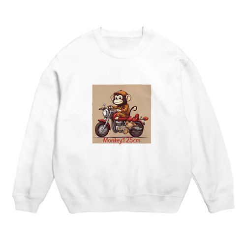 モンキー125cm Crew Neck Sweatshirt