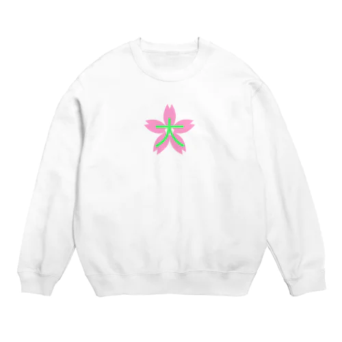 大泉学園マップ　アイコン Crew Neck Sweatshirt