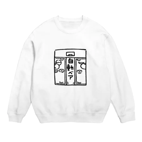 自動ベア Crew Neck Sweatshirt