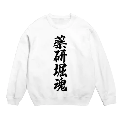 薬研堀魂 （地元魂） Crew Neck Sweatshirt