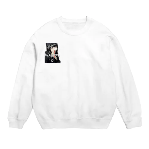 ねっとあいどるちゃん Crew Neck Sweatshirt