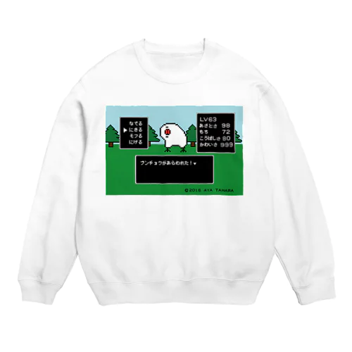 ドット絵　白文鳥　RPGゲーム風　Tシャツ　デジタル文鳥 Crew Neck Sweatshirt