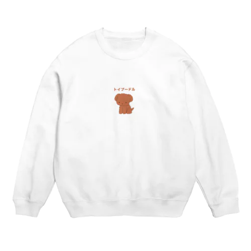 かわいいトイプードル Crew Neck Sweatshirt