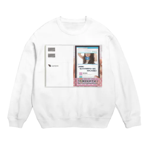 センコロブックグッズ Crew Neck Sweatshirt