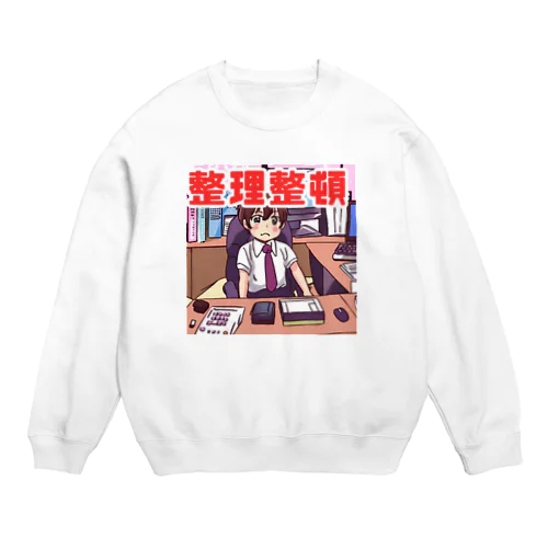 整理整頓＠サラリーマン Crew Neck Sweatshirt