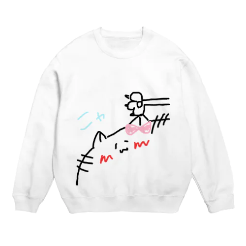 ニャ Crew Neck Sweatshirt