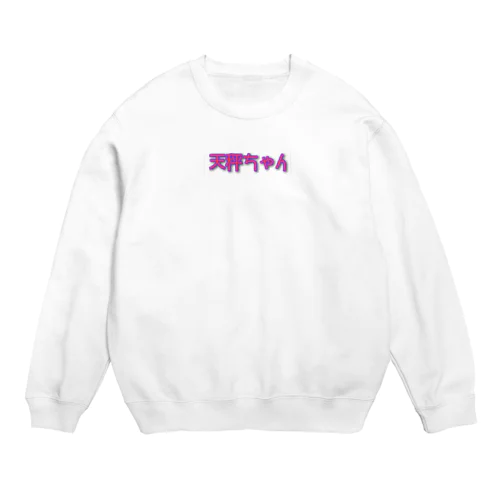 天秤ちゃん Crew Neck Sweatshirt