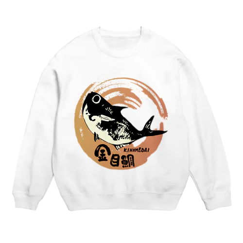 金目鯛ジャンプ！ Crew Neck Sweatshirt