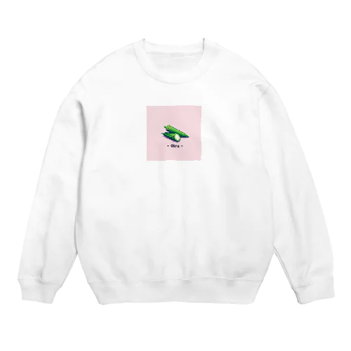 ドット絵「オクラ」 Crew Neck Sweatshirt