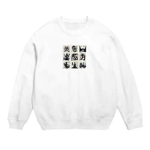 KANJI japan Crew Neck Sweatshirt