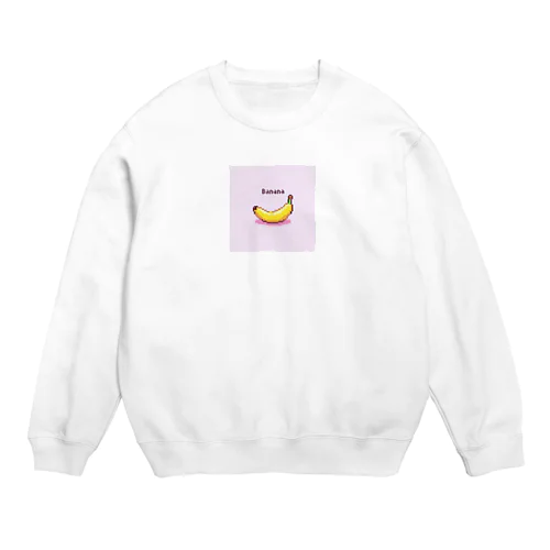 ドット絵「バナナ」 Crew Neck Sweatshirt