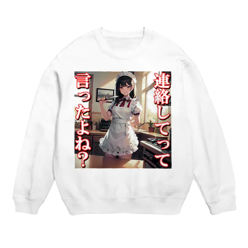 病み嫁　連絡 Crew Neck Sweatshirt