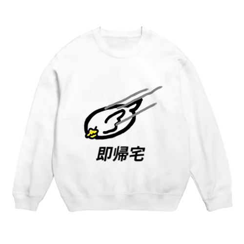 即帰宅とりくん Crew Neck Sweatshirt