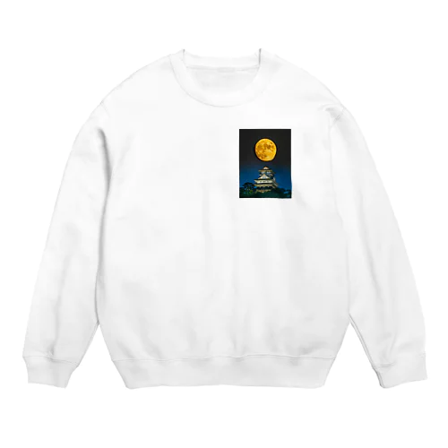 満月と岐阜城 Crew Neck Sweatshirt