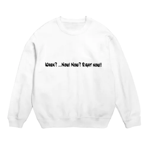 When? Now!（黒文字横長） Crew Neck Sweatshirt