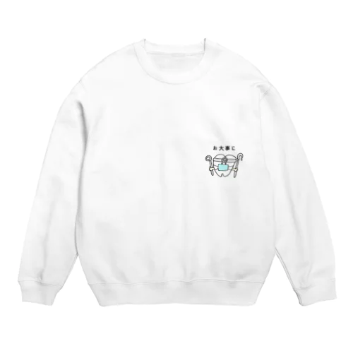 お大事に Crew Neck Sweatshirt