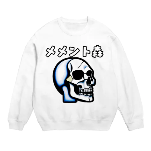 メメントモリスカル Crew Neck Sweatshirt