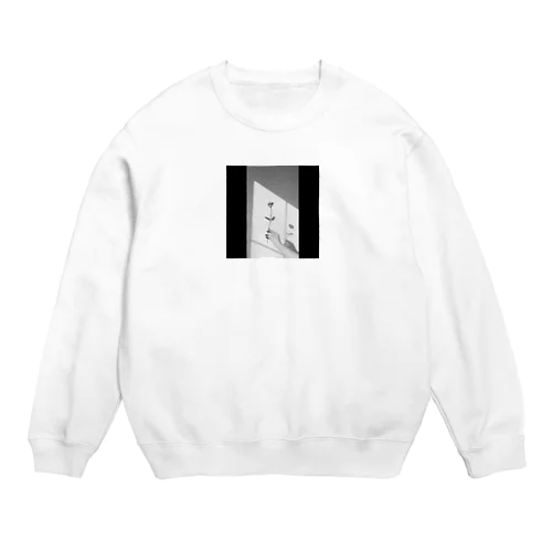 hana Crew Neck Sweatshirt