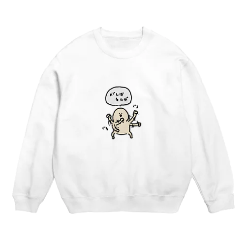 がんばるんばくん Crew Neck Sweatshirt